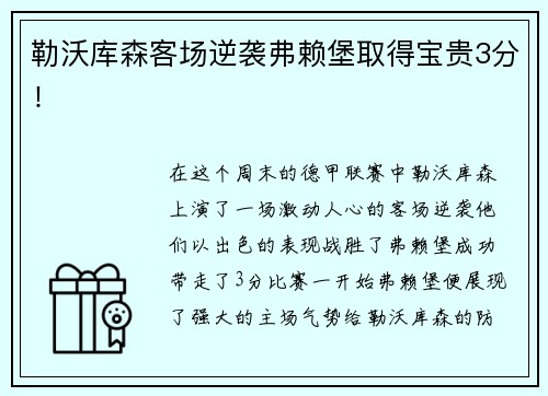 好博(中国)体育港股9月回购透视：合计回购超207亿港元，安踏体育、中集集团等加速回购